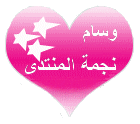 تامر حسني - قفلت قلبي Uouo11