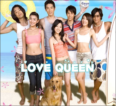 Love Queen 08071410