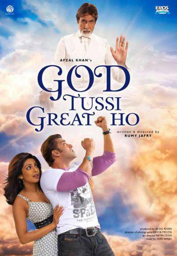 God Tussi Great Ho (2008) Music Videos God10