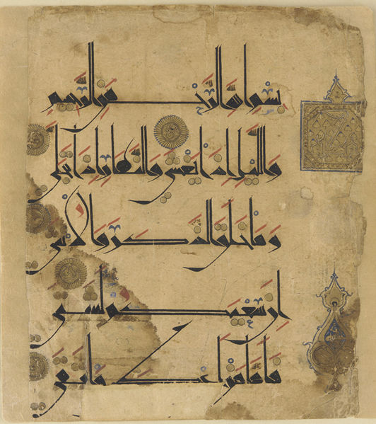 Calligraphie arabe 532px-10