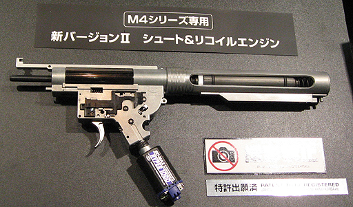 Marui SOPMOD M4 AEG (Blow Back) Tm_v2_10