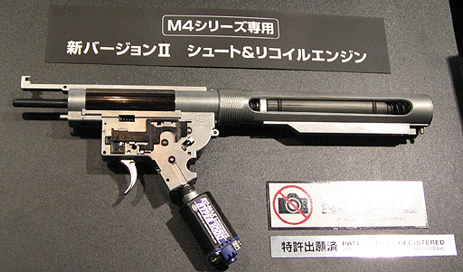 =M4 Sopmod Tokyo Marui= Tm_v2_10