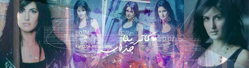 Katrina Kaif (کاترینا کایف)