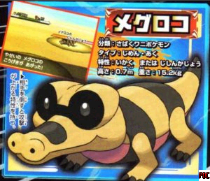 Pokémon Balck and White - New Pokémon! -169