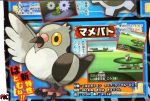 Pokémon Balck and White - New Pokémon! -170