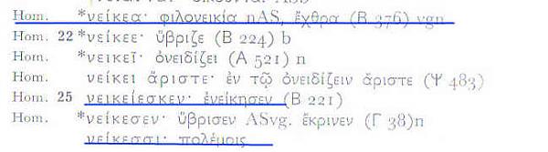 Ancient ""Greek"""---- Albanian - Page 3 Neikea10