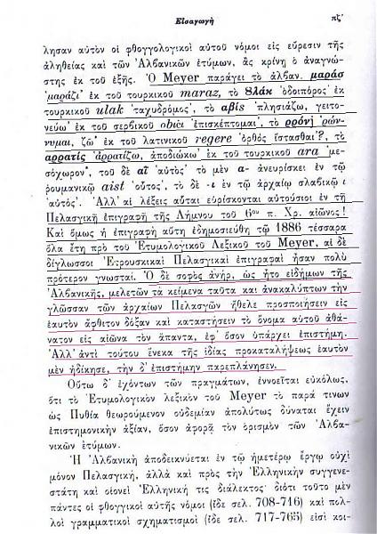 Gustav Meyer and the debate about his "discovery". - Page 2 Thom-s10
