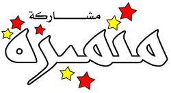 علاج عمر جمال من الصليبي في القاهرة Rdod1015