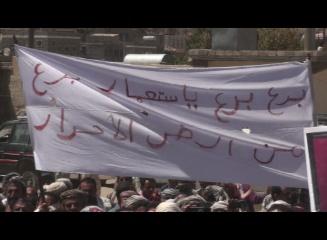 المكلا برس ينشر أسماء مشايخ يافع الذين أعلنوا انضمامهم للحراك الجنوبي في المهرجان الجماهيري الذي شهدته مدينة لبعوس صباح اليوم 0fe3fc10