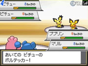 Pokémon Heartgold and Soulsilver 20090623