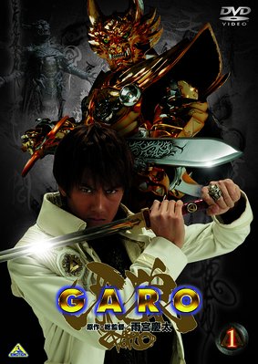 GARO Garo10