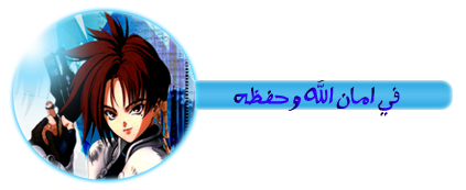 جميع حلقات مسلسل الأنمى ليريا Lirya مدبلج بالعربي كامل على ميديا فاير Untitl11