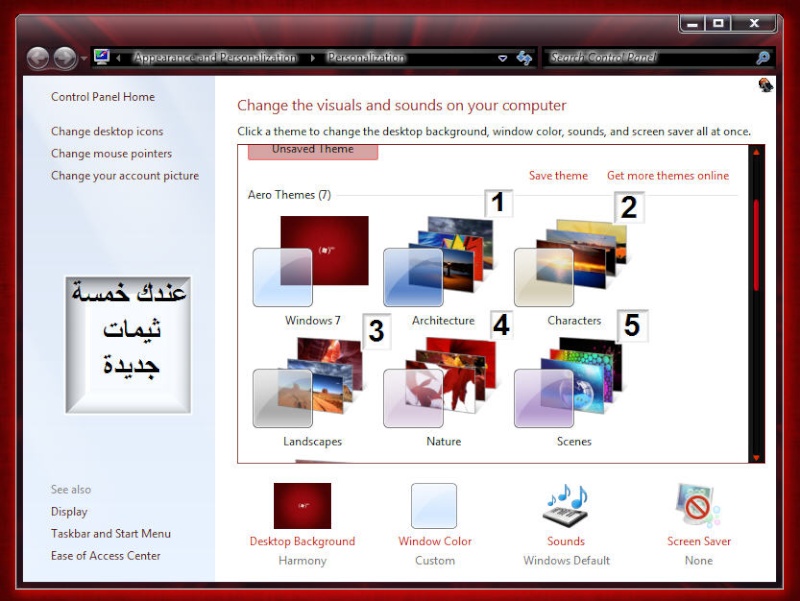 جديد وحصريا نسخة السفن الحمراء | Windows 7 Ultimate Red Edition 2010 | نسخة اصلية ومفعلة باخر التحديثات | بحجم 2.2 جيجا على عدة سيرفرات 25gc4610