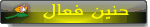 ♥♥ حنيــن فعــال ♥♥ ♥♥ حنيــن فعــال ♥♥