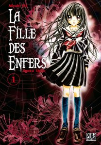 La fille des enfers. La_fil10