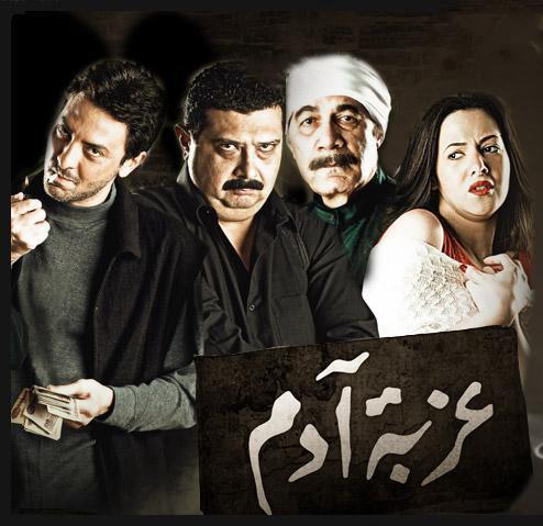 حصريا و قبل الجميع فيلم عزبة آدم VCD 17cocw10