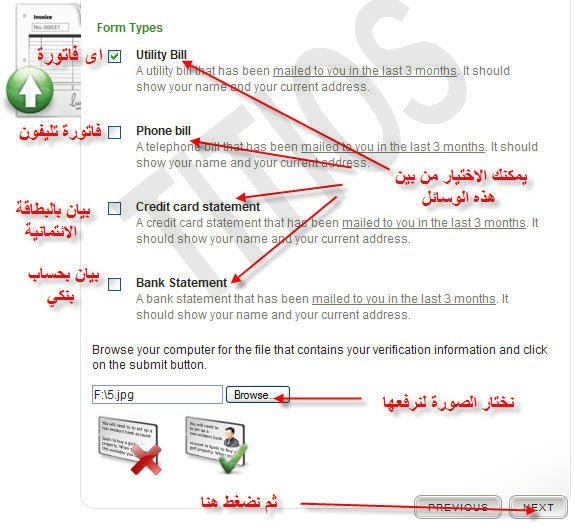 موقع صادق للربح من الانترانت ومجرب 7_bmp10