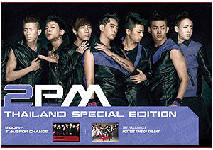 2PM Thailand Special Edition (1st Overseas Album) 110