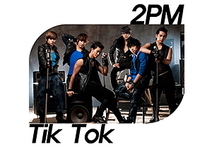 [Digital Single] 2PM - Tik Tok (Cass Beer) Tiktok10