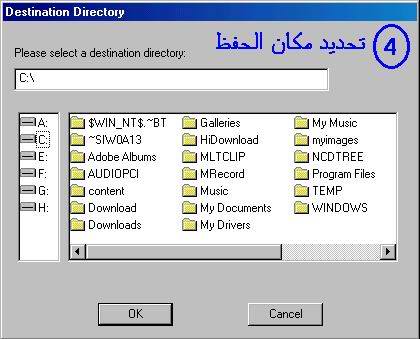 برنامج رائع لاسترجاع الملفات على منتدانا الغالى 413