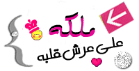 طلبات الألقاب الاضافيه 13007510