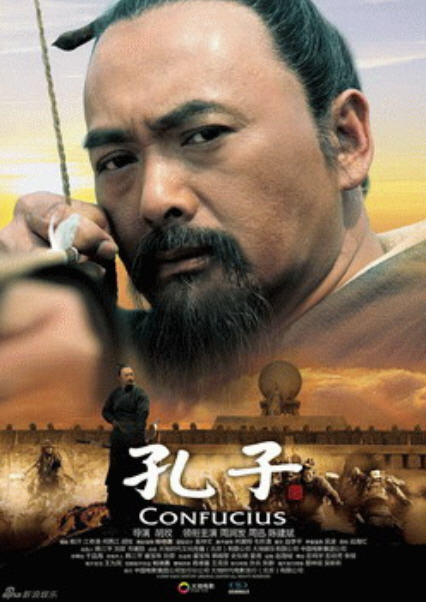حصريا فيلم الدراما الرائع Confucius 2010 نسخه DVDRip مترجم وعلي اكثر من سيرفر 610