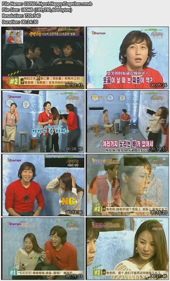 [DL][2003] Tổng hợp Happy Together S1 - Metal Tray Drama 03050110