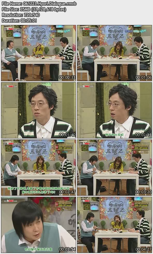 [061223] Hyori - Dialogue (with Yoo JaeSuk) {Chisub} 06122310