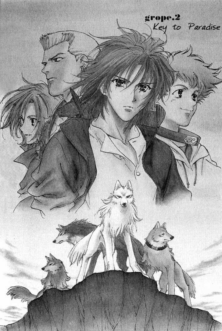 Diferencias entre manga y anime Wolf_s10