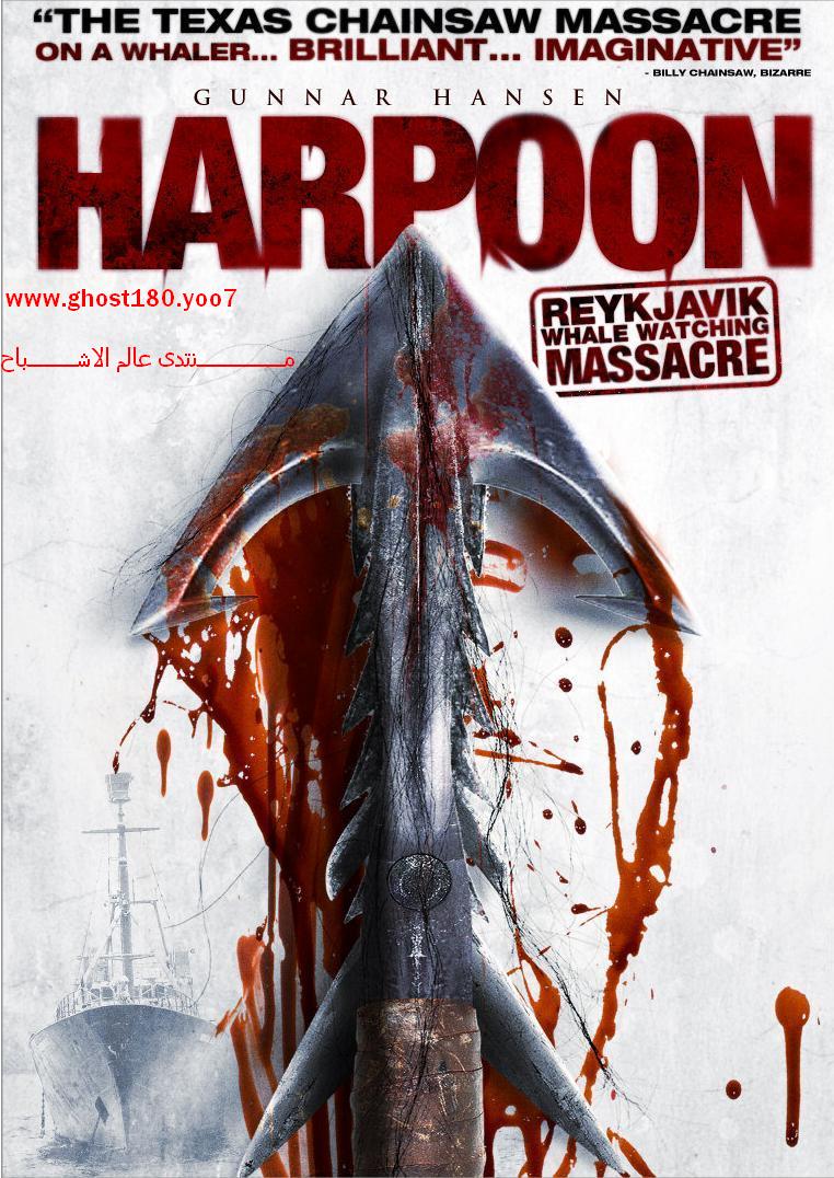 فيلم الرعب المفزع Harpoon 2009 مترجم نسخه 66532010