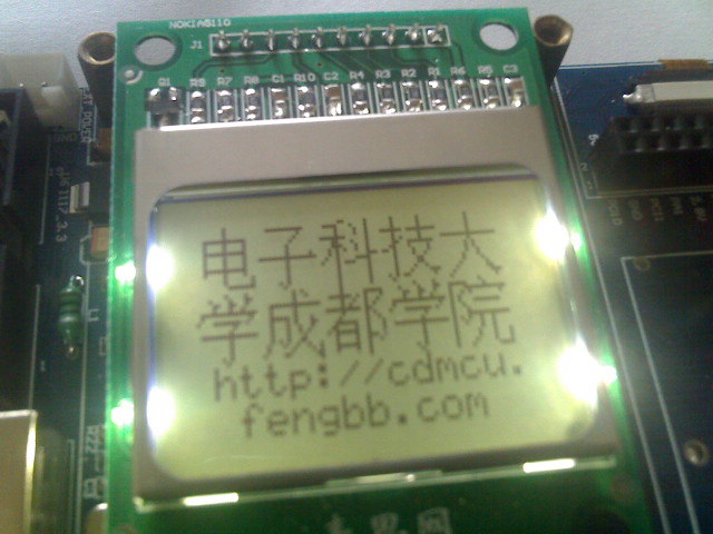 STM32-SS实验板 Nokia5110 LCD显示 Nokia510