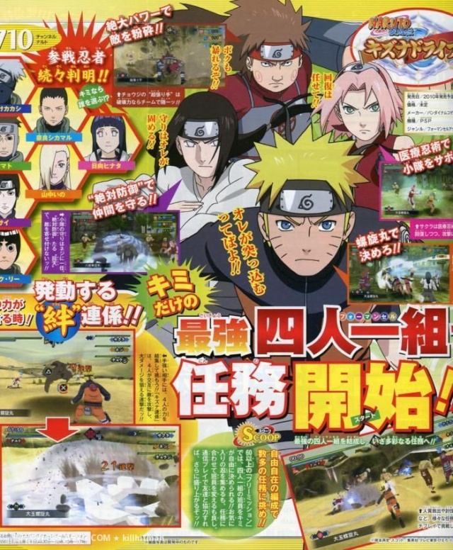 Naruto Shippuden: Kizuna Drive B8vjep10