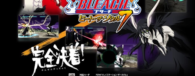 Bleach Heat the Soul 7 PSP Xxd210