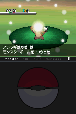 Quelques images de Black Pokemo21