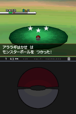 Quelques images de Black Pokemo22