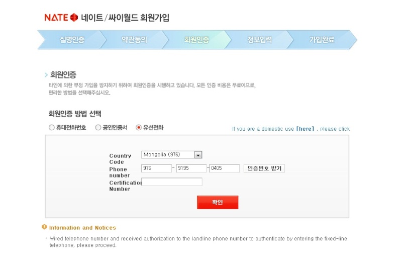 [Tutorial] Cyworld Registration, Using Coupns etc. - Page 4 Cats12