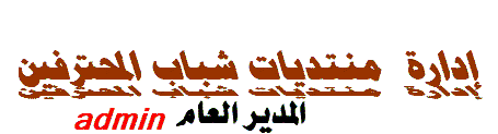 كيفية تفعيل عضويتك في المنتدى؟ - صفحة 3 Ououuu11