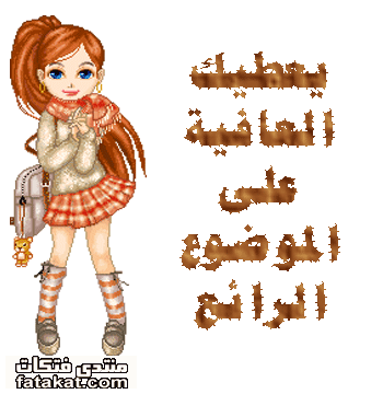 نكت 2010 12599612