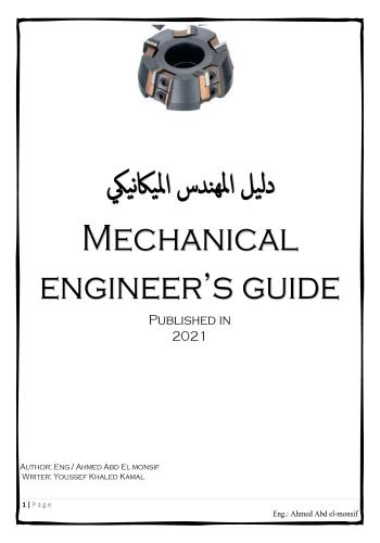 دليل المهندس الميكانيكي - Mechanical Engineer’s Guide D_a_m_15