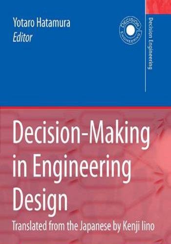 كتاب Decision-Making in Engineering Design - Theory and Practice D_m_i_11