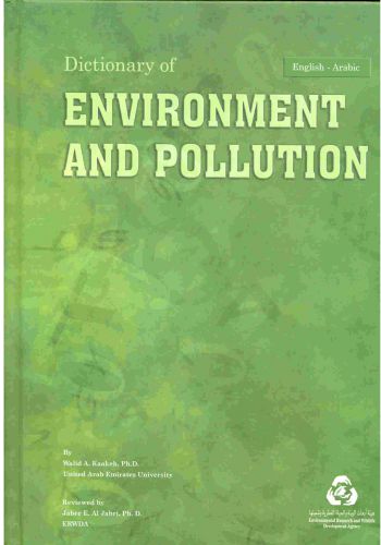 معجم مصطلحات البيئة والتلوث - Dictionary of Environment & Pollution  E_a_p_10
