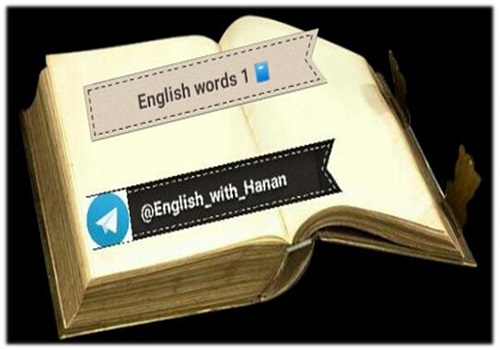 كتاب أهم 100 كلمة وجملة إنجليزية في حياتنا I_h_e_10
