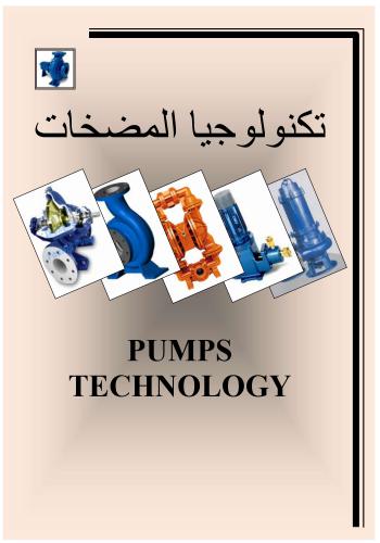 كتاب تكنولوجيا المضخات - Pumps Technology T_a_m_19