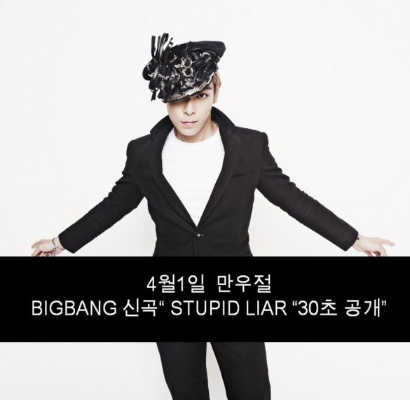 (29.03.2011) Les Big Bang sortiront un nouveau teaser le 1er Avril. Wojob-10