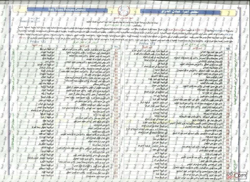 مجلس امراء قبائل العراق Scan0030