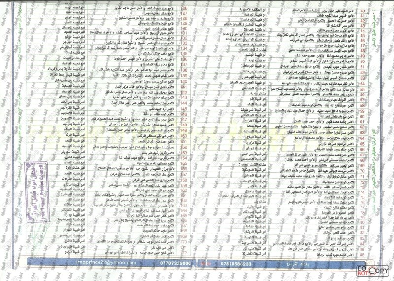 مجلس امراء قبائل العراق Scan0031