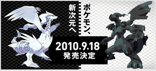 Pokémon Black Version & White Version ” el vídeojuego más vendido en   Japón Pok10