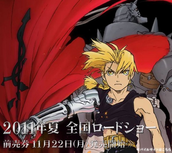 Fullmetal Alchemist: Brotherhood  : Milos no Sei-Naru Hoshi le film Fmaimg10