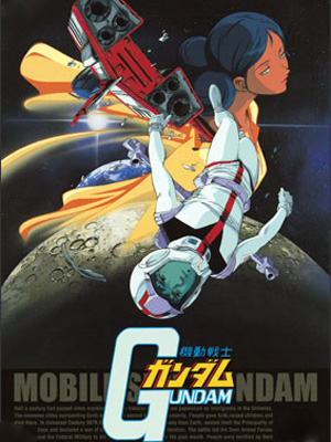 Mobile Suit Gundam 00 1 y 2 Temp [Serie Anime] 4610