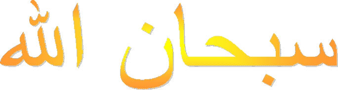 صلاة الفجر في اندونيسيا Image010